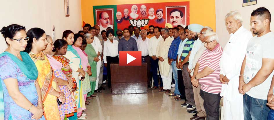 भाजपा ने गगनेजा जी को दी भावभीनी श्रद्धांजलि | Report (Video)- Sandeep Dogra/Lakhwinder Lucky