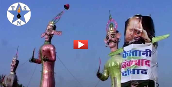 Dussehra Mahotsav at Hoshiarpur
