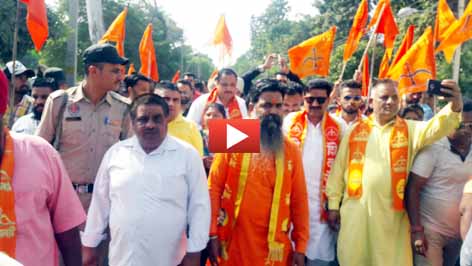 Shiv Sena protested against BJP State President