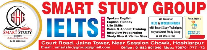 samart-study-group-for-web-advt-hoshiarpur