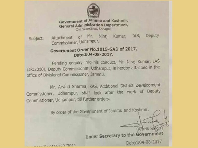 deputy-commissioner-nude-photos-viral-jammu-kashmir-cader-IAS.jpg