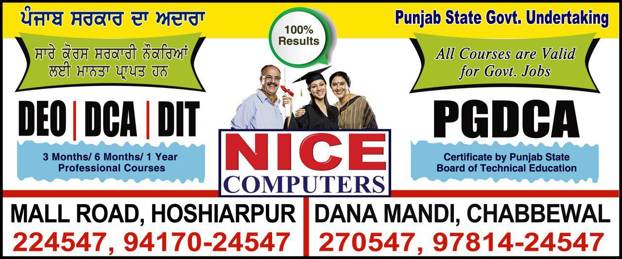 nice-computers-hoshiarpur.jpg