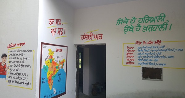 govt-school-paint-looking-great-hoshiarpur-punjab.JPG