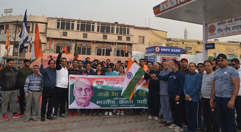 BJP-worker-Sardar-Patel-Jayanti-Run-for-unity-Of-Nation-Hoshiarpur-Punjab.JPG