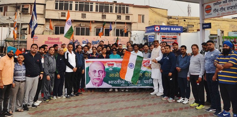 BJP-worker-Sardar-Patel-Jayanti-Run-for-unity-Of-Nation-Hoshiarpur-Punjab.JPG