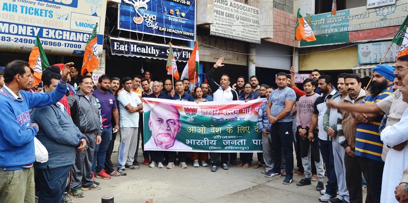 BJP-worker-Sardar-Patel-Jayanti-Run-for-unity-Of-Nation-Hoshiarpur-Punjab.JPG