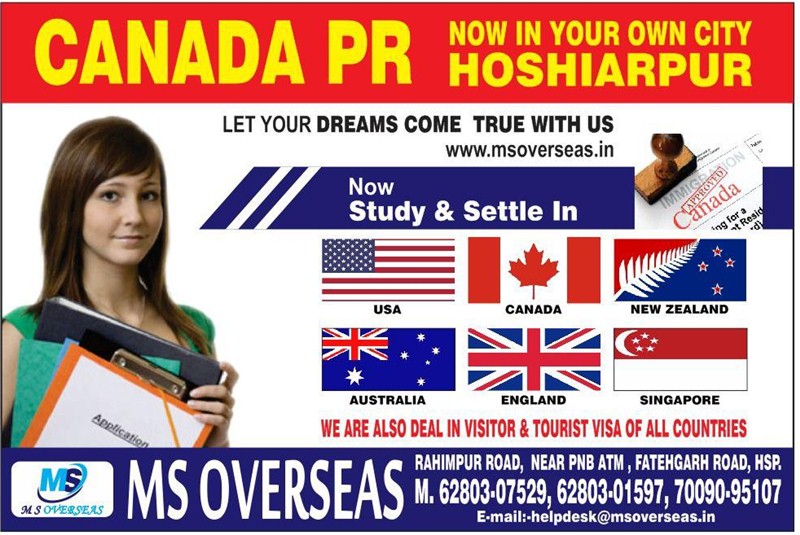 Vinod-Rai-Advertisment
