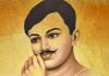नेहरू युवा मंडल ने श्रद्धांजलि अर्पित कर मनाया शहीद चंद्रशेखर आजाद का 89वां शहादत दिवस