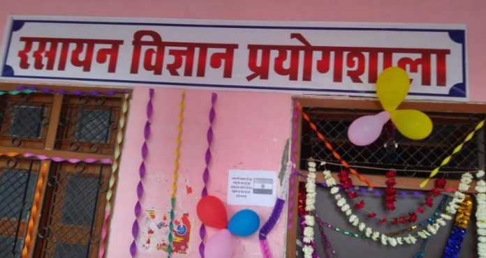 hamirpur schools