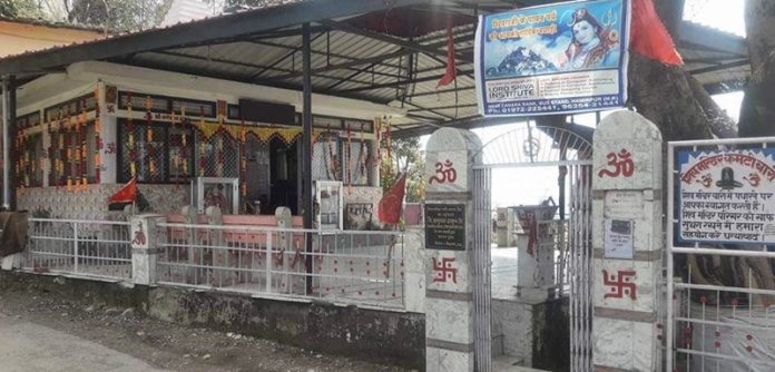 hamirpur temple