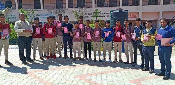 chohal school