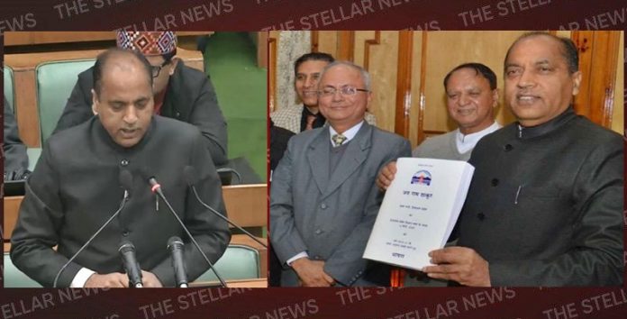 hamirpur budget