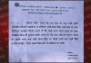 मार्किट कमेटी: आम दिनों की तरह खुलेगी मंडी, अफवाहों से रहें सावधान, शहरवासी सामान न करें स्टोर