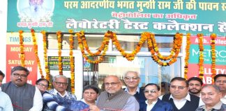 श्रीराम भवन बहादुरपुर में शुरु किया सैंपल कुलैक्शन सैंटर, बेहद कम रेट पर होंगे रक्त, पेशाब व अन्य टैस्ट