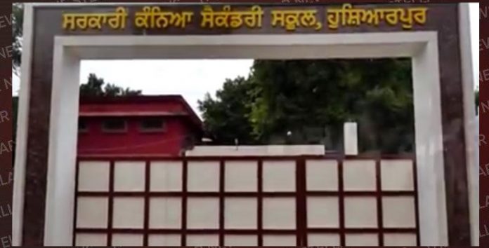 rly mandi school
