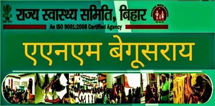 bachwara news