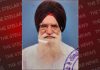 पूर्व डीएसपी गरीब सिंह संदिग्ध परिस्थितियों में लापता, पुलिस ने शुरू की जांच