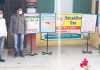 ਪੀ.ਐਚ.ਸੀ. ਚੱਕੋਵਾਲ ਵਿਖੇ ਵਿਸ਼ਵ ਮਲੇਰਿਆ ਦਿਵਸ ਮੌਕੇ ਲਗਾਈ ਜਾਗਰੂਕਤਾ ਪ੍ਰਦਰਸ਼ਨੀ