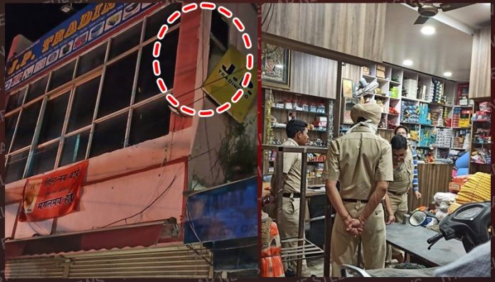 theft in jp trading company