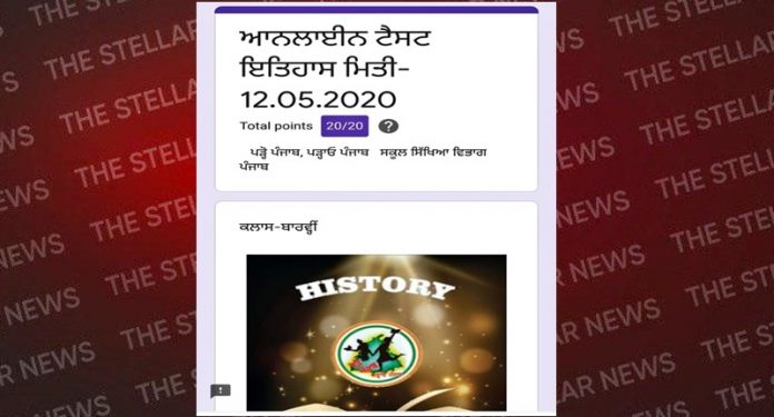 HISTORY ONLINE TEST 12