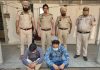 आरएमपी डाक्टर को खबर लगाने की धमकी देकर 30 हजार वसूलने वाले 3 पत्रकारों के खिलाफ मामला दर्ज