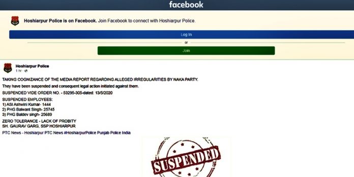 suspection order by ssp hsp