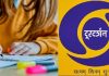 अध्यापक नरिंदर अरोड़ा ने दूरदर्शन के माध्यम से बच्चों को पढ़ाया
