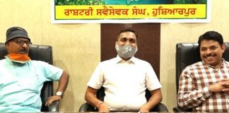 हरियावल पंजाब मुहिम के तहत जिला होशियारपुर में लगाए जाएंगे 1 लाख पौधे: मनोज गुप्ता