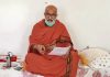 थाना सिटी की कार्यप्रणाली से क्षुव्ध स्वामी पुष्पिंदर ने दी आमरण अनशन की चेतावनी, इंसाफ के लिए सीएम और डीजीपी से करेंगे भेंट