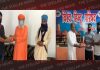श्रीराम मंदिर निर्माण के लिए जिला होशियारपुर से भेजी धार्मिक स्थलों की मिट्टी और पवित्र जल