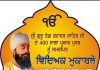 ਪੰਜਾਬ ਭਰ ਦੇ ਸਰਕਾਰੀ ਸਕੂਲਾਂ ਦੇ ਸੈਕੰਡਰੀ, ਮਿਡਲ ਤੇ ਪ੍ਰਾਇਮਰੀ ਵਰਗ ਦੇ 20410 ਵਿਦਿਆਰਥੀ ਲੈਣਗੇ ਮੁਕਾਬਲਿਆਂ ਵਿੱਚ ਭਾਗ