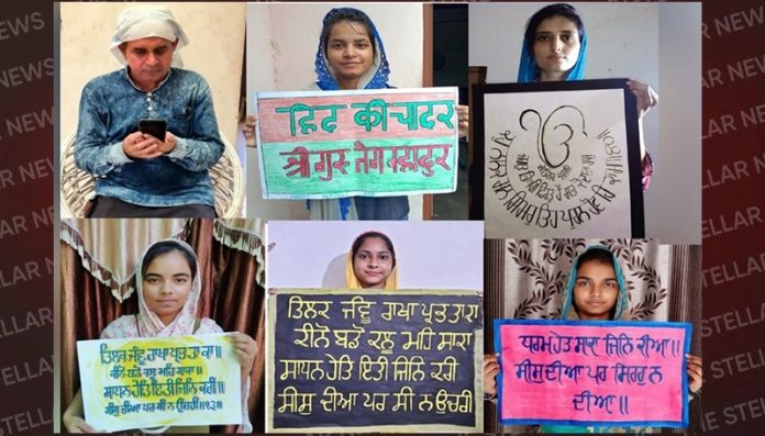 govt-college-hoshiarpur-compitition