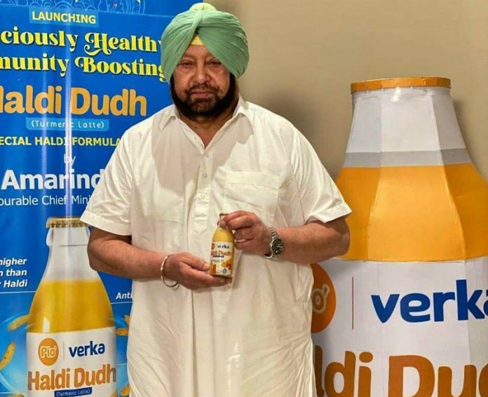 haldi milk