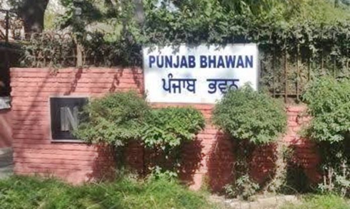 Puhab BHwan