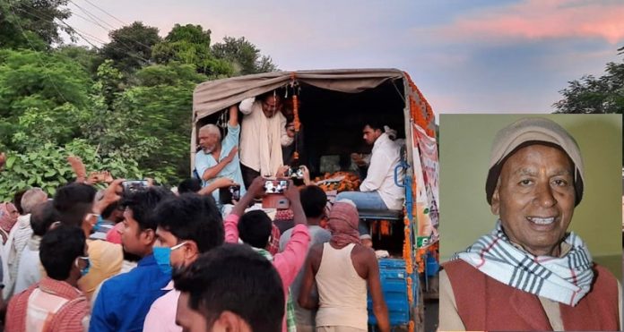 mla-died-bachwara-ram-dev-rai-begusrai-bihar-india