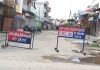 पाजीटिव मरीज आने से प्रशासन ने वार्ड 4 व 5 के इलाकों को किया सील