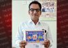 राखी बंपर ने मिठाई बेचने वाले धर्मपाल की जिंदगी में भरी मिठास डेढ़ करोड़ रुपए की लगी लॉटरी