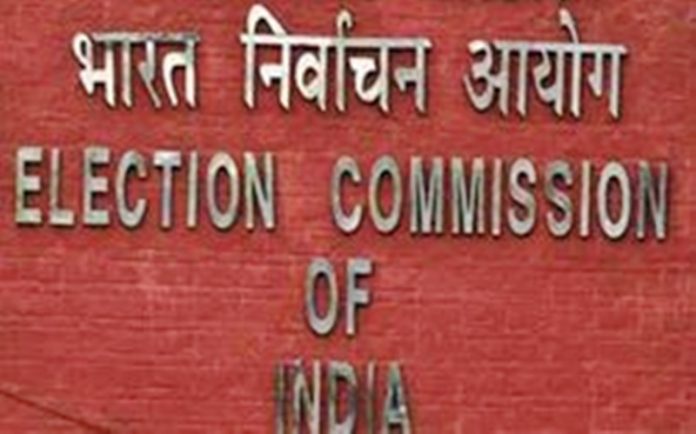 250px-Election-Commission-of-India