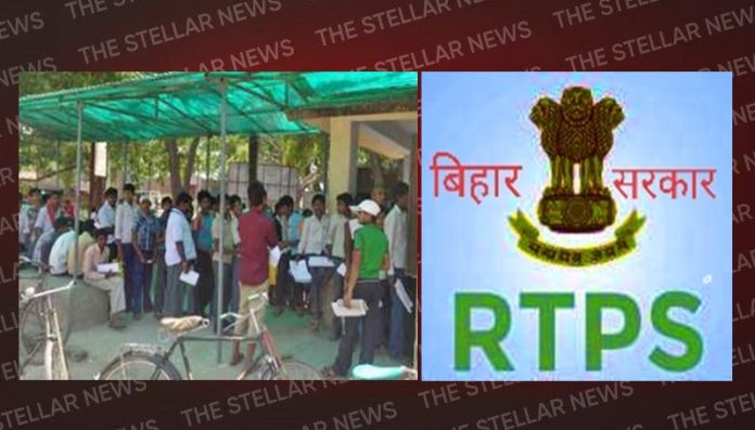 bachwara RTPS