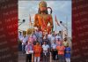 श्री रामलीला कमेटी ने अदा की हनुमान जी के झंडे की रसम
