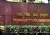 Combined Defence Services Examination (II) 2019-Final Result