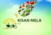 पीएयू का दो दिवसीय किसान मेला 18 से शुरू