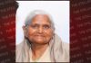 भाजपा के कोट फतूही से मंडल अध्यक्ष तरुण अरोड़ा की दादी का निधन