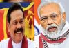 भारत और श्रीलंका में द्विपक्षीय शिखर सम्मेलन 26 को, मोदी व राजपक्षे लेंगे भाग