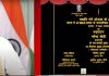 प्रधानमंत्री ने “नमामि गंगे” और “अमृत योजना” से जुड़ी विभिन्न परियोजनाओं का किया उद्घाटन