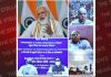 एनईपी-2020 के तहत ‘21वीं सदी में स्कूली शिक्षा’ पर सम्मेलन को प्रधानमंत्री ने किया संबोधित