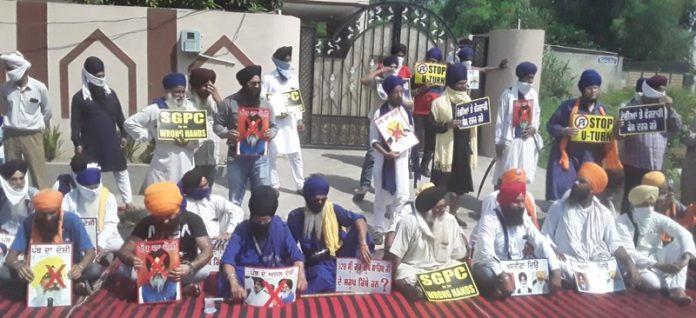 sgpc dharna