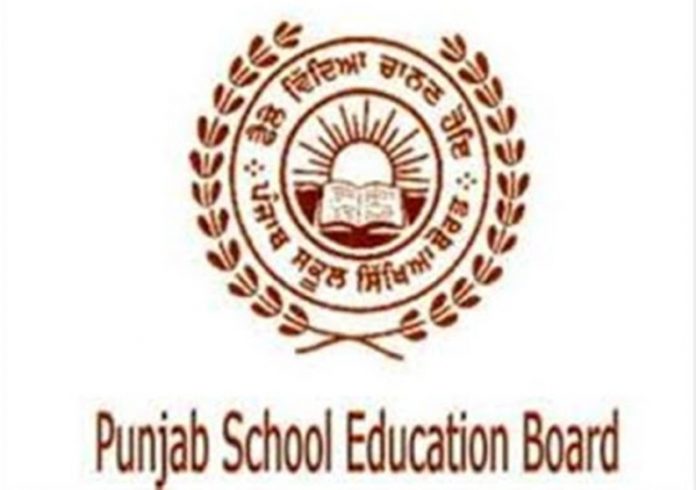 School Education Department