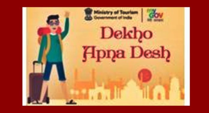 dekho-apna-desh-logo-design-contest