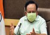 डा. हर्षवर्धन ने कोविड-19 के प्रबंधन के लिए आयुर्वेद और योग पर आधारित राष्ट्रीय नैदानिक प्रबंधन प्रोटोकॉल जारी किया